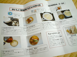 060807a.jpg