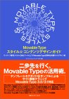 Typeスタイル&コンテンツデザインガイド