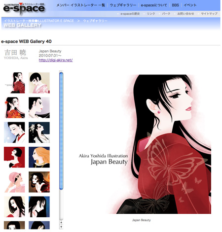イラスト WEB Gallery