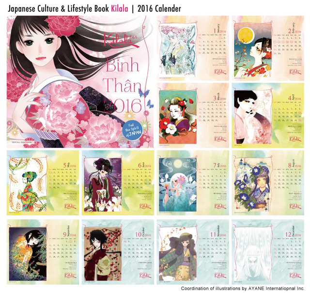 KILALA 2016年カレンダーイラスト