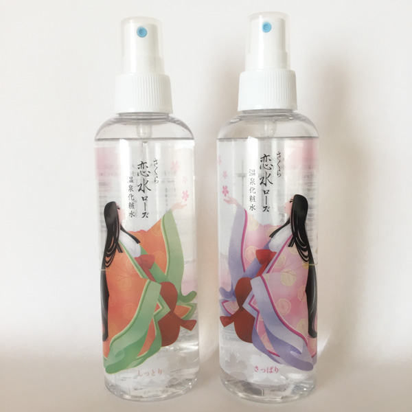 Sakura 恋水ローズ 温泉化粧水 パッケージとpop用イラスト よっしーの楽描き帳